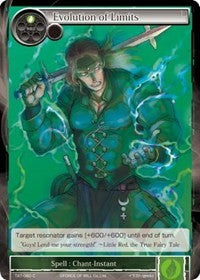 Evolution of Limits (TAT-060) [The Castle and The Two Towers]